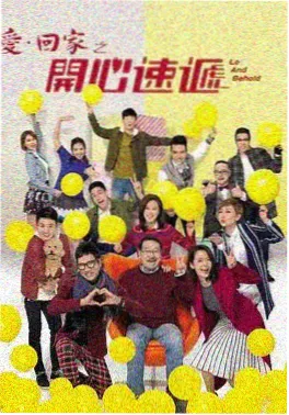 日本电影在线观看 重启人生 海报