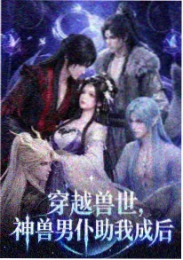 日本短剧在线观看 世界奇妙物语 海报